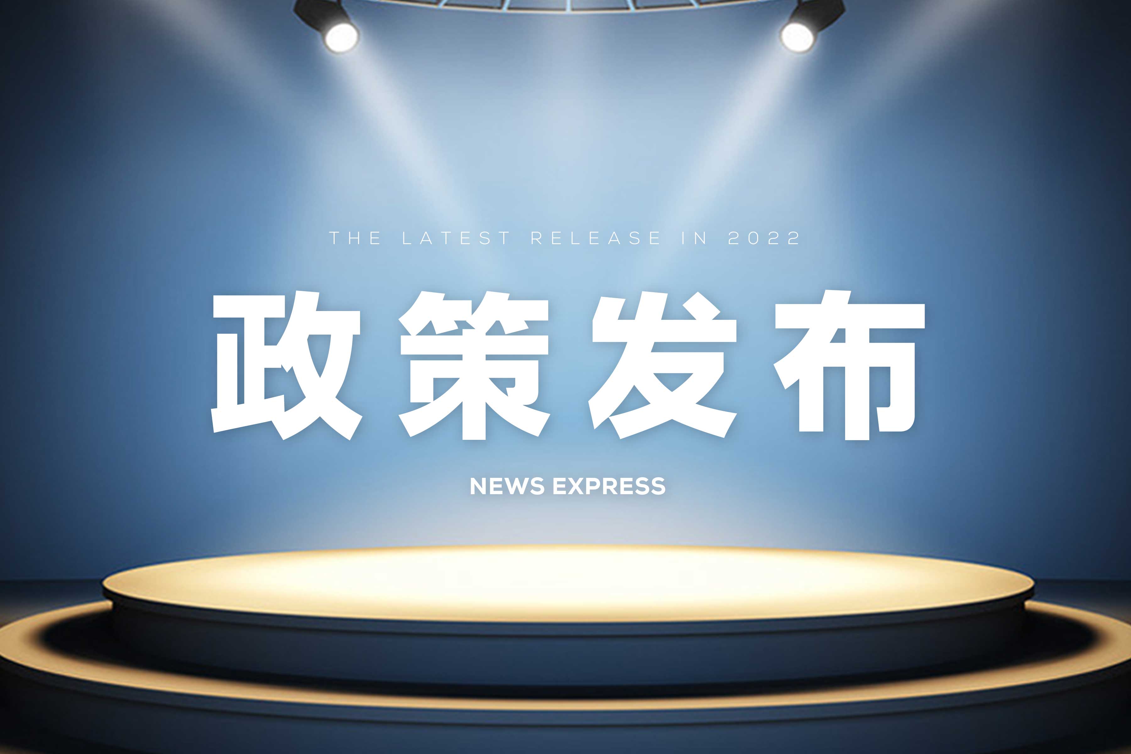 政策發(fā)布 | 河北省鼓勵(lì)企業(yè)開展智能制造能力成熟度評估
